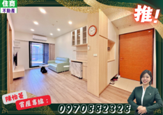10影片賞屋．高樓景觀｜薇閣學區雙陽台2房車