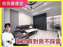 專簽我最便宜💯樹孝中山商圈✨質感美別墅✨併排雙車
