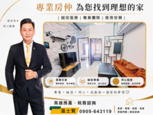 建工商圈高樓景觀2房四年屋