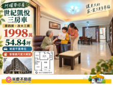 孩子在客廳跑跳不用怕撞到桌角！這空間太棒太好用