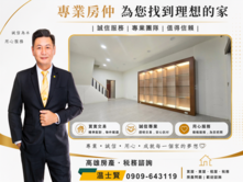 大豐丰采｜一樓店面二三樓住家，還有平面車位