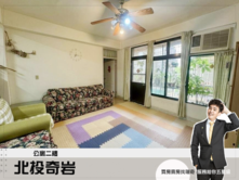 專約【北投奇岩】黃金2樓︱公館路靜巷採光雙陽台美寓