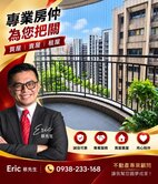 🌟新市之星高樓景觀房｜三房雙衛・車位