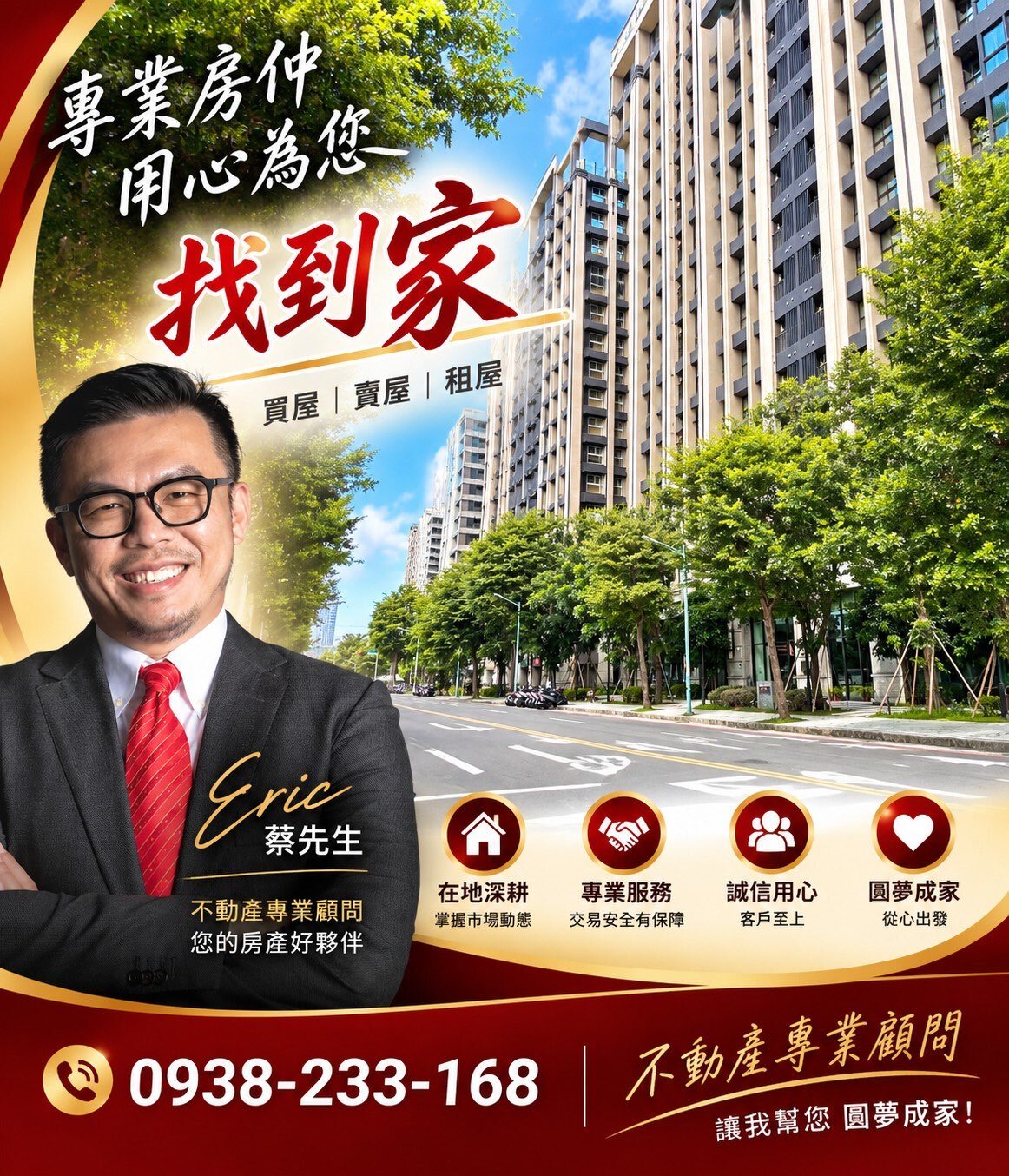 封面圖