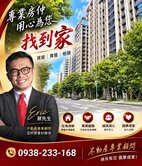 🌿剛剛好的小宅生活｜永翠漾一房・車位