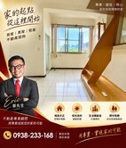 ♨️ 在家就能泡白磺湯｜天泉雅舍挑高一房・住三