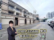 ☀️樂咖☀️太平家樂福❗️震後屋❗️臨路車庫透天