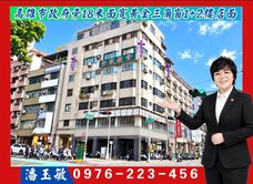 高雄市政府旁18米面寬｜黃金三角窗1+2樓店面