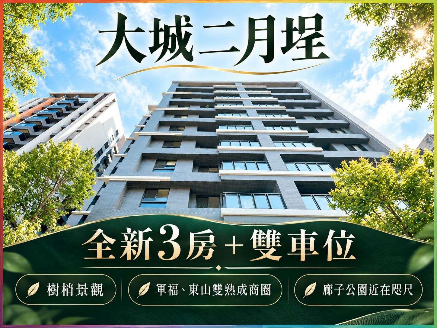 封面圖