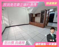 太平低總價花園別墅【東方大鎮】