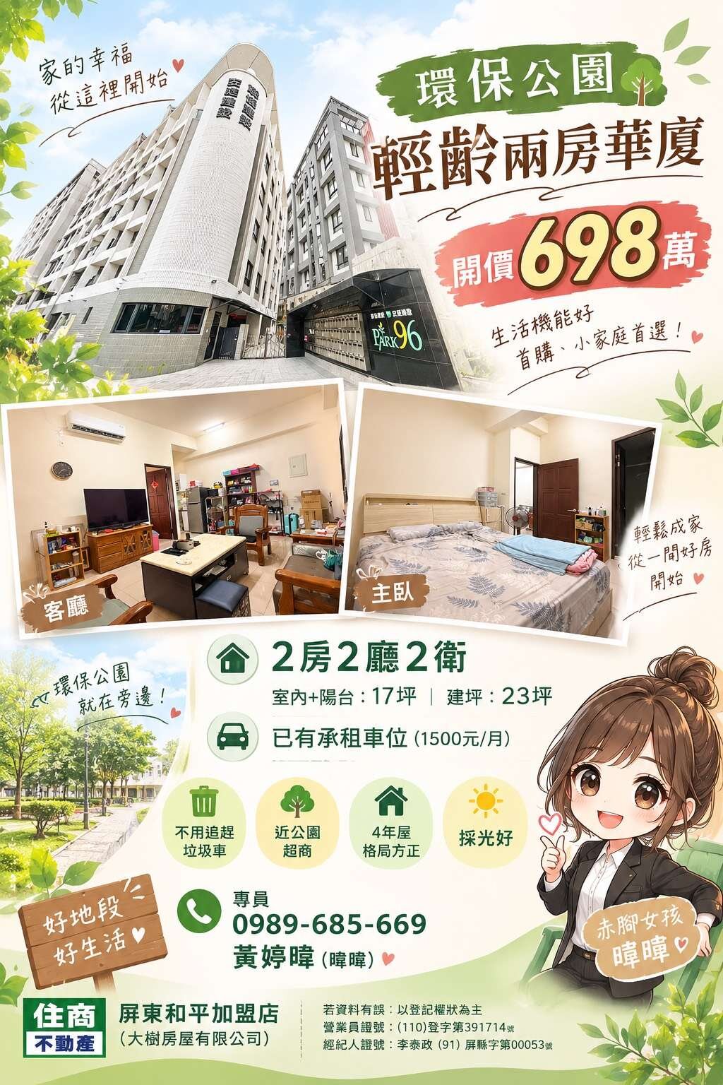 封面圖