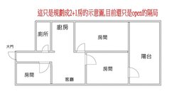 斗六電梯華廈/室內約18坪/可隔2+1房/邊間