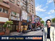 【游好厝】山西路熱鬧金店｜店住合一｜漢口天津生活圈