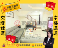 康橋馬禮遜【法國小鎮-香荷區】5房庭院別墅