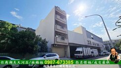 億載6套房-全增建店住透天/住商惜福