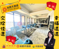 嚴選【國家一號院】四房豪邸雙車無敵景觀