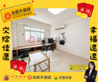 低總價【川弘雅築3】雙衛開窗邊間方正三房車