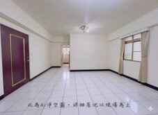 專約B009-中原低公設華廈大房大廳三房