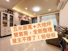 🏠屋主不撐了!!【大里大面寬・車庫美透天】✨🏠