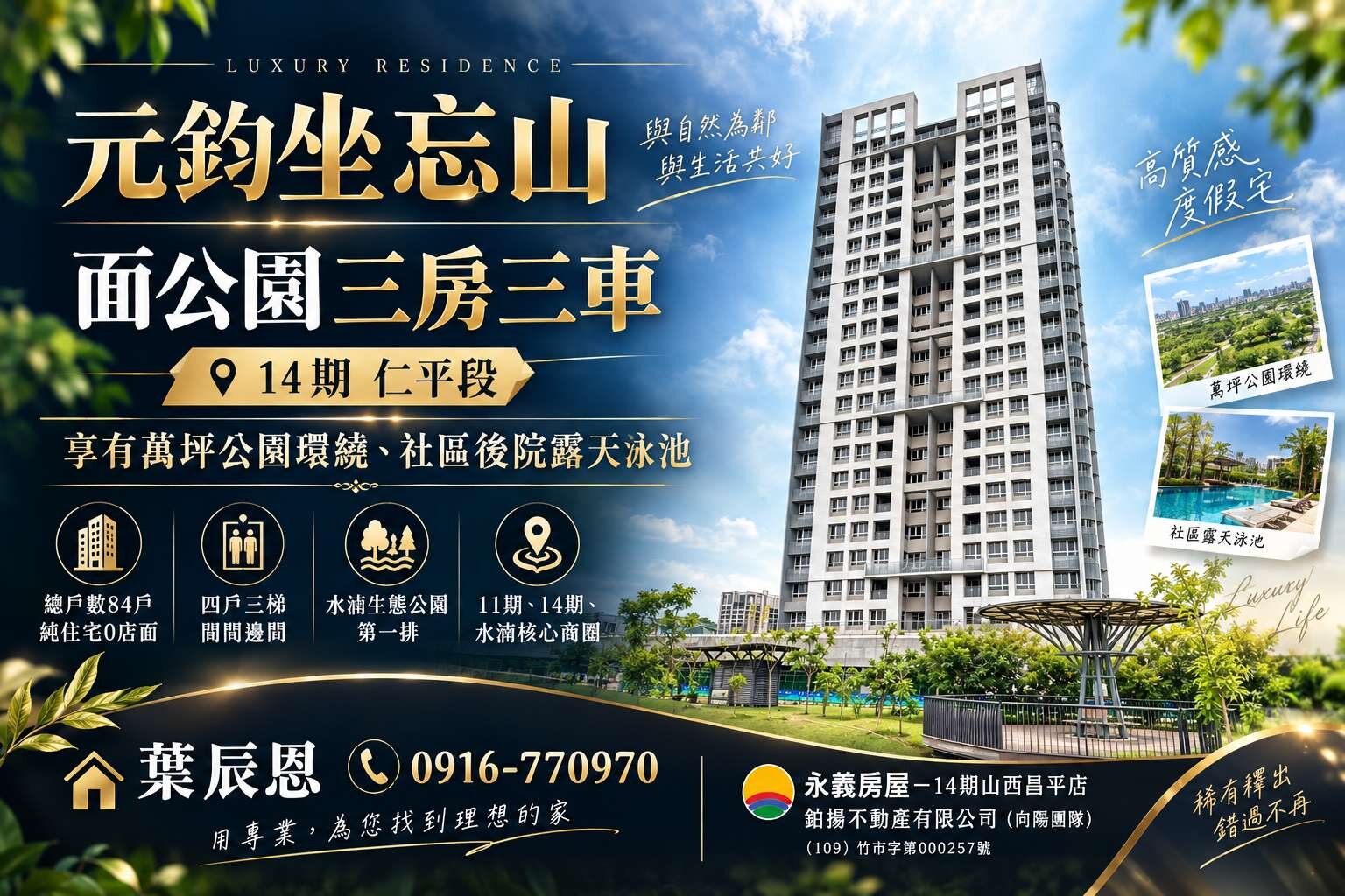 封面圖