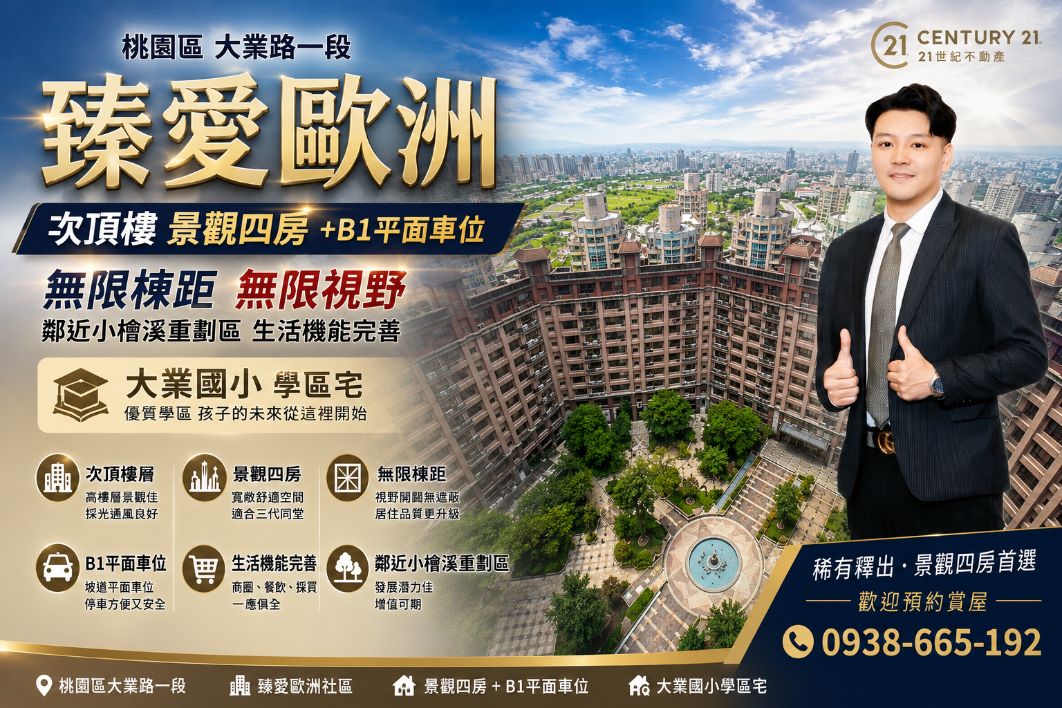 封面圖