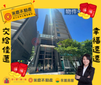 A9前段【泓昇WISH】平面車位三房次頂樓景觀戶