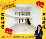 【立軒敦月】全新店面A1正文化三路近長庚A8