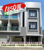 安南區海佃本淵寮10米大面寬大地坪車墅/住商林惠美