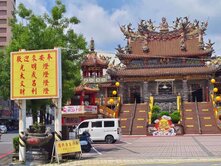 大昌.義民廟商圈-透天店住