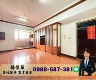 榮華富貴$陽明民族學區上景春秋景觀大兩房+平車