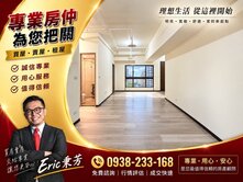 🔥北投富域專任戶｜核心地段・捷運市場皆近