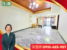 🚩雲婷大推 | 稀有公館路邊間靜巷美寓