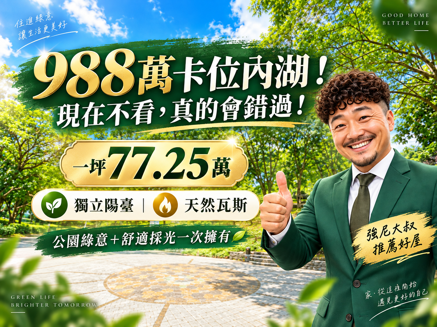 封面圖