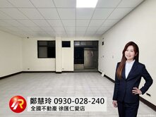 🏢三重先嗇宮捷運｜方正格局3樓II