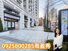 🌈穩定收租㊣未來體育園區旁挑高樓店｜3年屋 