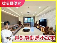 找我最便宜💯北屯順天敦凰✨四房3平車✨室內51坪