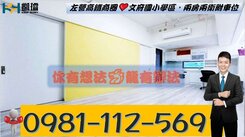 左營高鐵商圈❤️文府國小學區，兩房兩衛附車位