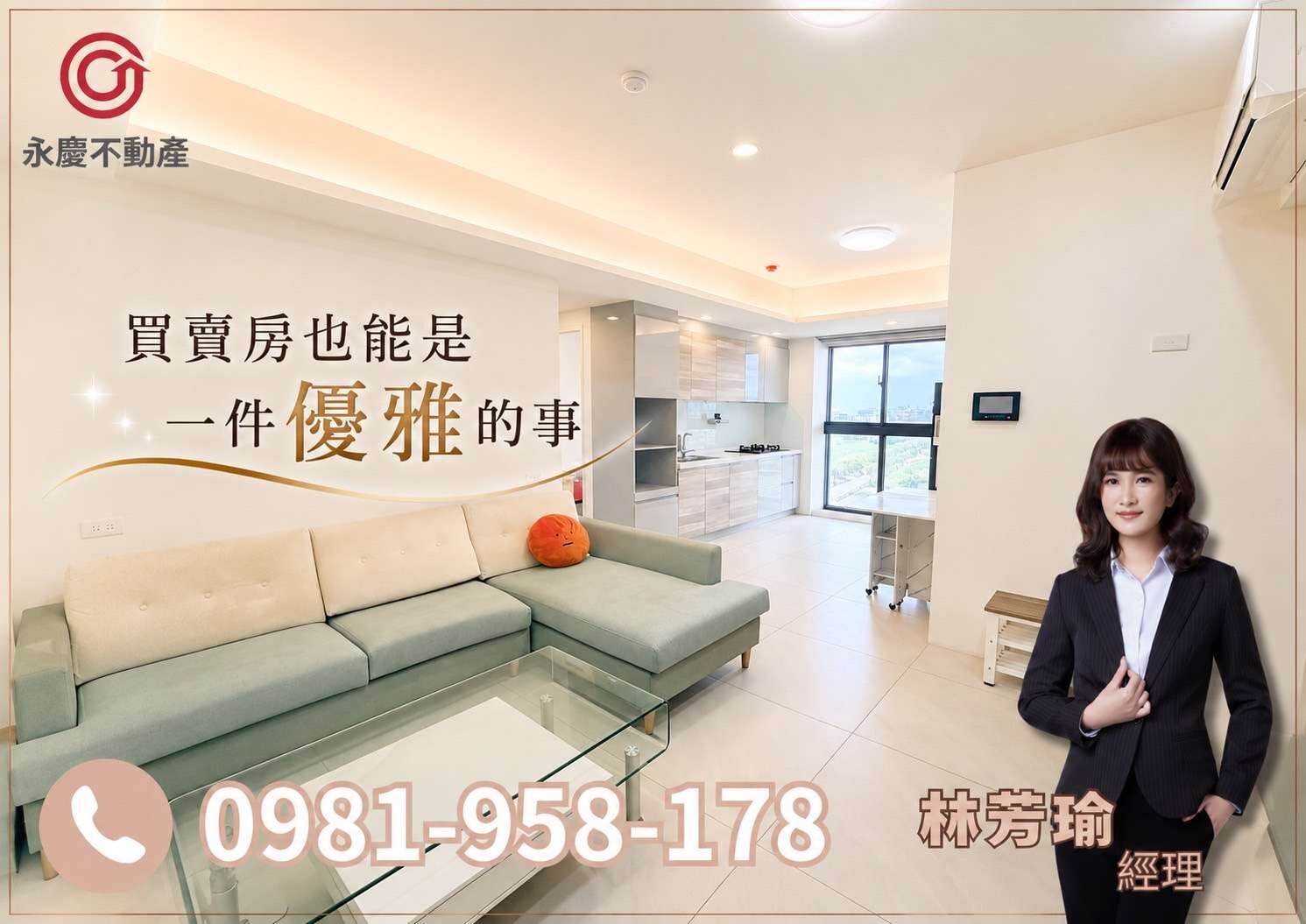 專任|大毅讚幸福高樓層兩房平車|仁美國小漢神洲際