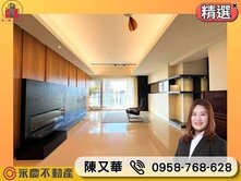 林口🔆晴空樹🔆捷運指標建案SRC大器3房車