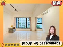 林口🔅星空樹🔅A9新林國小學區2房車