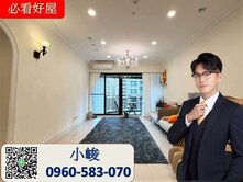 小峻推薦，裝得下全家的未來三房雙主臥連號車位