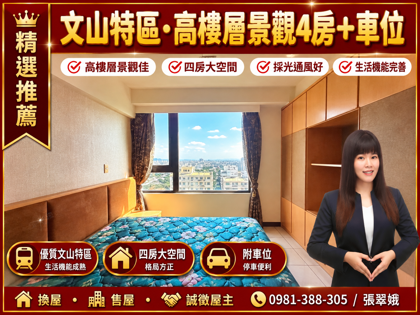封面圖