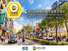 🛗仁武八卦商圈｜電梯金透店｜大地坪增建滿