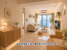 首購族別錯過！春福年年近北區全新三房平車