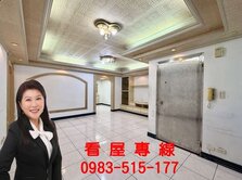 3分鐘奇岩捷運*一層一戶，黃金2樓大3房