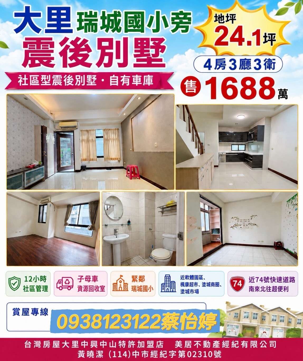 封面圖