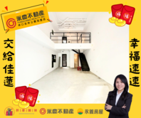 【立軒敦月】全新金店面A2正文化三路近長庚A8