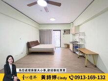 瑞豐夜市近巨蛋【都市休閒家】稀有陽台大套房
