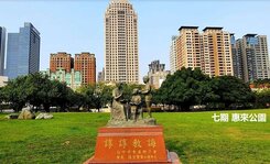影片開箱♚惠宇人本大業 ●珍藏美宅四房平車