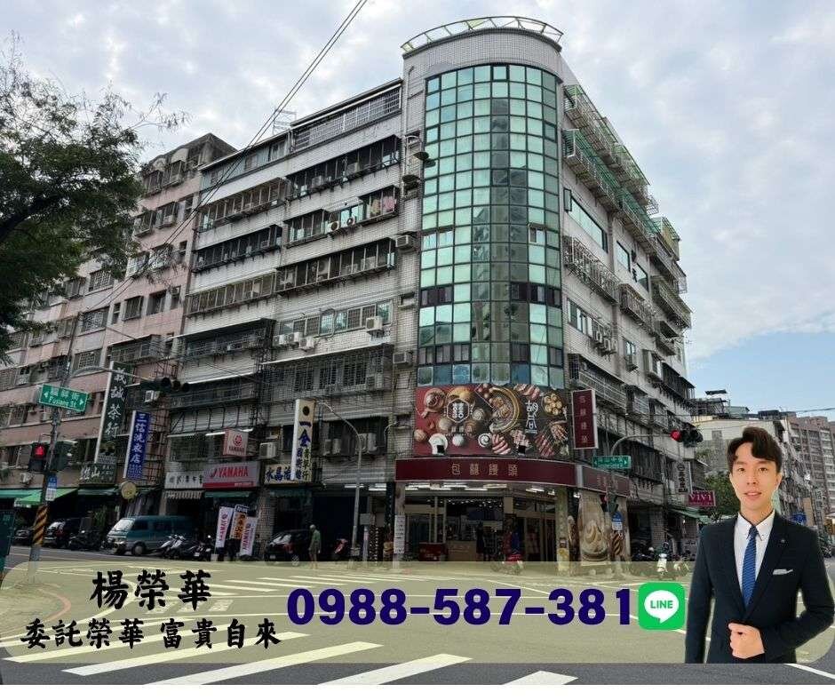 榮華富貴$法拍瑞隆商圈富都天下大室內+平車